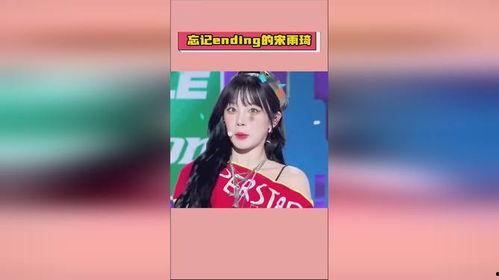 娱乐吃瓜宋雨琦,揭秘明星背后的故事  第1张