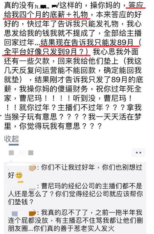 圈内爆料博主有哪些平台,圈内爆料博主青睐的五大热门平台 第1张 圈内爆料博主有哪些平台,圈内爆料博主青睐的五大热门平台 第1张