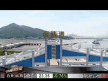 台州金清最新爆料,揭秘背后惊人真相  第1张