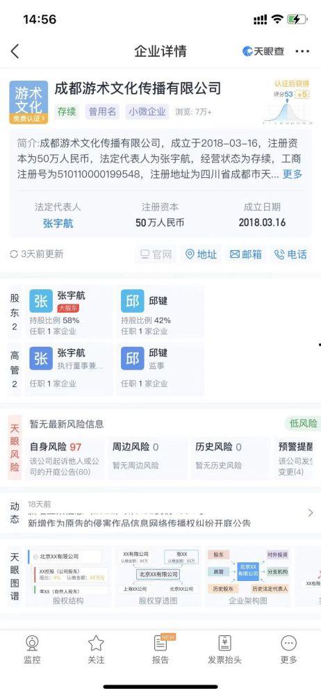 成都怎么爆料新闻到网上,一键上传，网络传播无界限  第3张