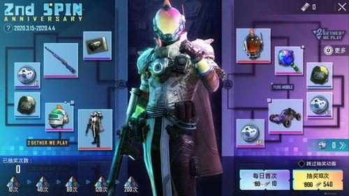 吃鸡新皮肤爆料最新版,揭秘最新爆料版神秘面纱  第3张