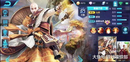 王者爆料唐僧视频大全最新,唐僧视频大全,揭秘取经路上的神秘故事 第1张 王者爆料唐僧视频大全最新,唐僧视频大全,揭秘取经路上的神秘故事 第1张