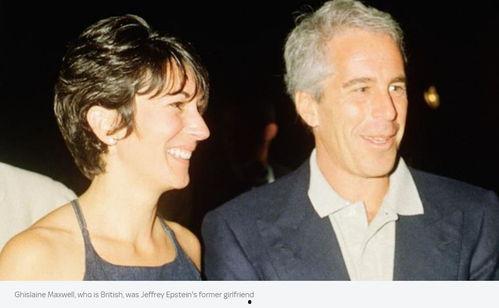 爱泼斯坦最新爆料是真的吗,真相还是谣言？  第3张