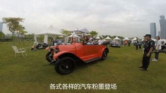 老爷车在线观看,穿越时光的复古之旅  第2张