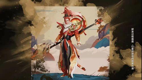 最新五岳皮肤爆料,匠心独运，国风再现  第2张