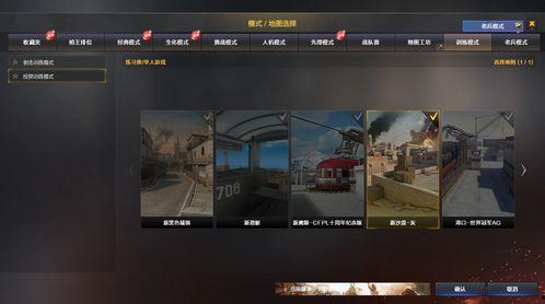 火线嘉年华爆料视频完整版,全新内容与玩法大曝光  第1张