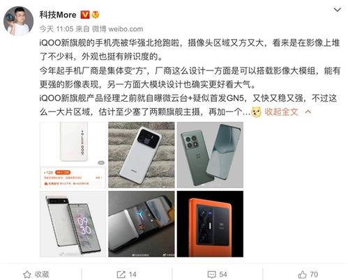 标准15屏幕最新爆料,性能与设计双升级，引领行业新潮流  第3张